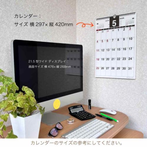 2025 Calendar 壁掛けカレンダー2025年 プランナー A3 スケジュール アクティブコーポレーション 実用 書き込み