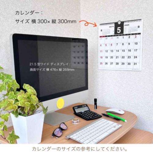 2025 Calendar 壁掛けカレンダー2025年 プランナー スクエア スケジュール アクティブコーポレーション 実用 書き込み