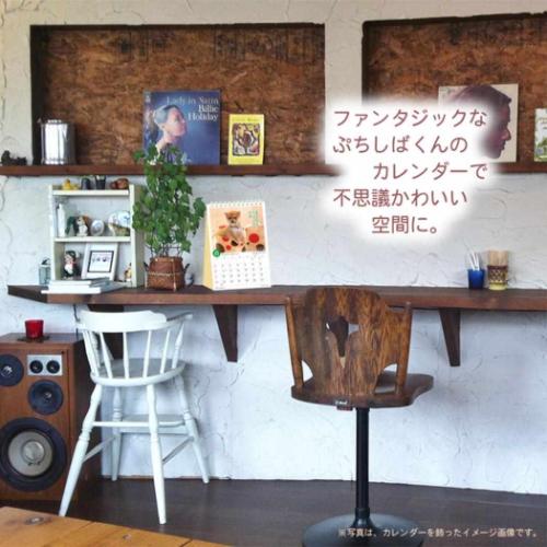 卓上カレンダー2025年 ぷちしば 2025 Calendar いぬ アクティブコーポレーション スケジュール