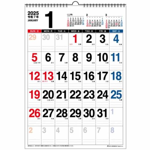 壁掛けカレンダー2025年 2025 Calendar BIG文字 B3 スケジュール アクティブコーポレーション 実用 書き込み シンプル オフィス