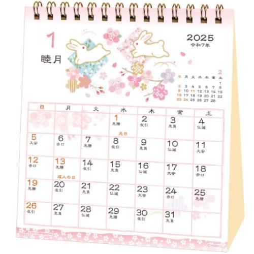 2025 Calendar 卓上カレンダー2025年 和風ハンドメイド 花鳥風月