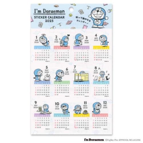 2025 Calendar シールカレンダー2025年 シンプル アイム