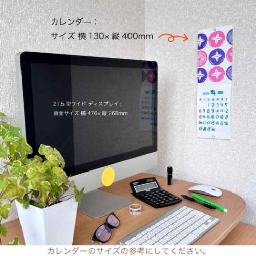 2025 Calendar 壁掛けカレンダー2025年 梅屋 野菜と果物カレンダー アクティブコーポレーション アート