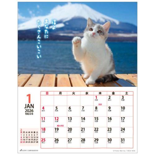 壁掛けカレンダー2026年 2026 Calendar CATマンスリー スケジュール ねこ アクティブコーポレーション