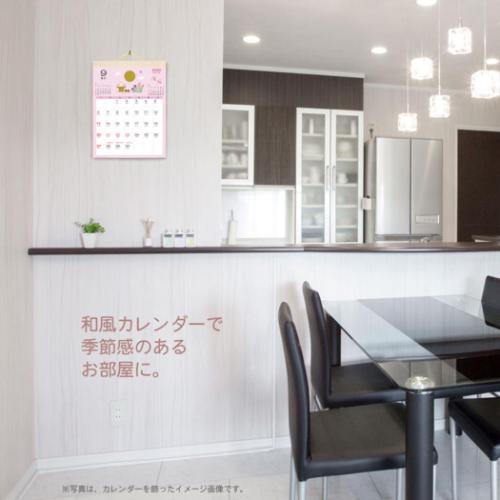 2026 Calendar 和風ハンドメイド 春夏秋冬 壁掛けカレンダー2026年 スケジュール 和風 書き込み