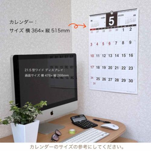 2026 Calendar プランナー B3 壁掛けカレンダー2026年 スケジュール