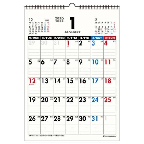 アクリルスタンド卓上 カードキャプターさくら 2026 Calendar 卓上