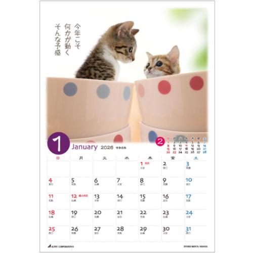2026 Calendar 卓上カレンダー2026年 ぷちねこ スケジュール ねこ