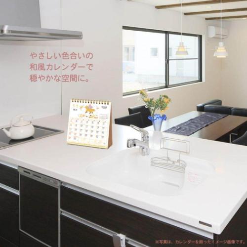 2026 Calendar 卓上カレンダー2026年 和風ハンドメイド 花鳥風月 スケジュール アクティブコーポレーション 和風 書き込み