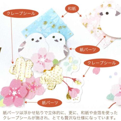 2026 Calendar 卓上カレンダー2026年 和風ハンドメイド 花鳥風月 スケジュール アクティブコーポレーション 和風 書き込み