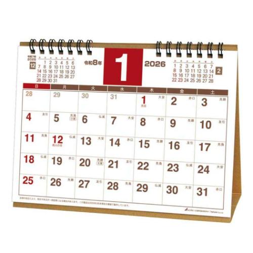 2026 Calendar プランナー A5 卓上カレンダー2026年 スケジュール アクティブコーポレーション