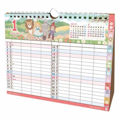 卓上カレンダー2026年 2026 Calendar マイファミリー 家族 アクティブコーポレーション