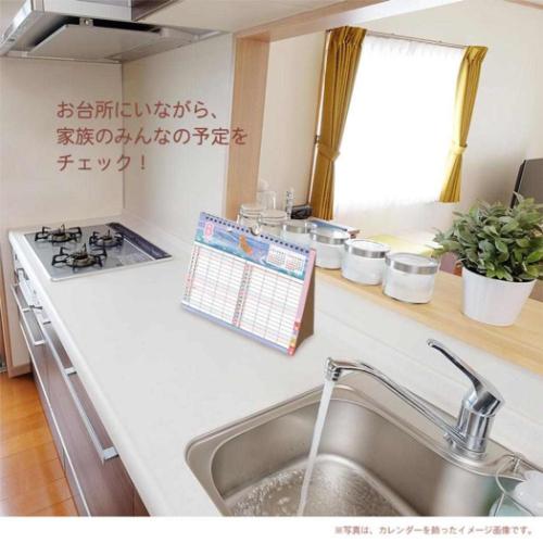 卓上カレンダー2026年 2026 Calendar マイファミリー 家族 アクティブコーポレーション