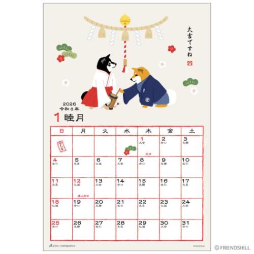 柴田さん フレンズヒル 2026 Calendar 壁掛けカレンダー2026年
