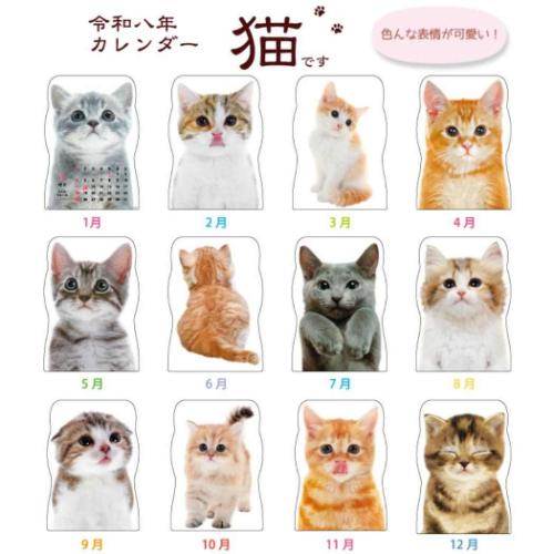 50%OFF】2026 Calendar 猫です 壁掛けカレンダー2026年 ねこ