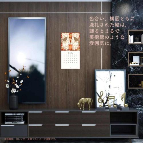 2026 Calendar 壁掛けカレンダー2026年 Naffy Calendar Bird Tales スケジュール アクティブコーポレーション アート イラスト