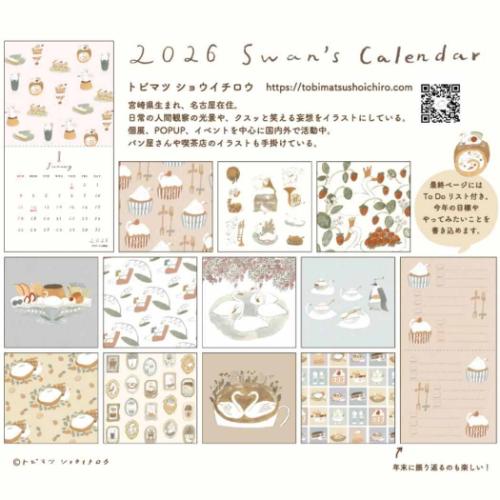 50％OFF】2026 Calendar トビマツショウイチロウ Swan's 壁掛け