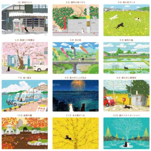 2026 Calendar たびねこ 壁掛けカレンダー2026年 ねこ スケジュール