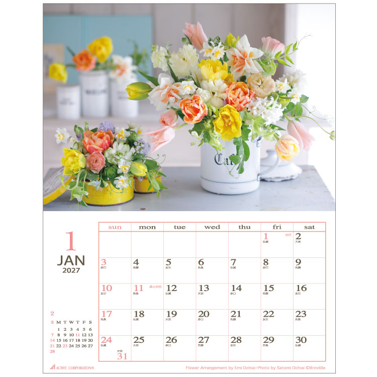 2027 Calendar 壁掛けカレンダー2...の詳細画像1