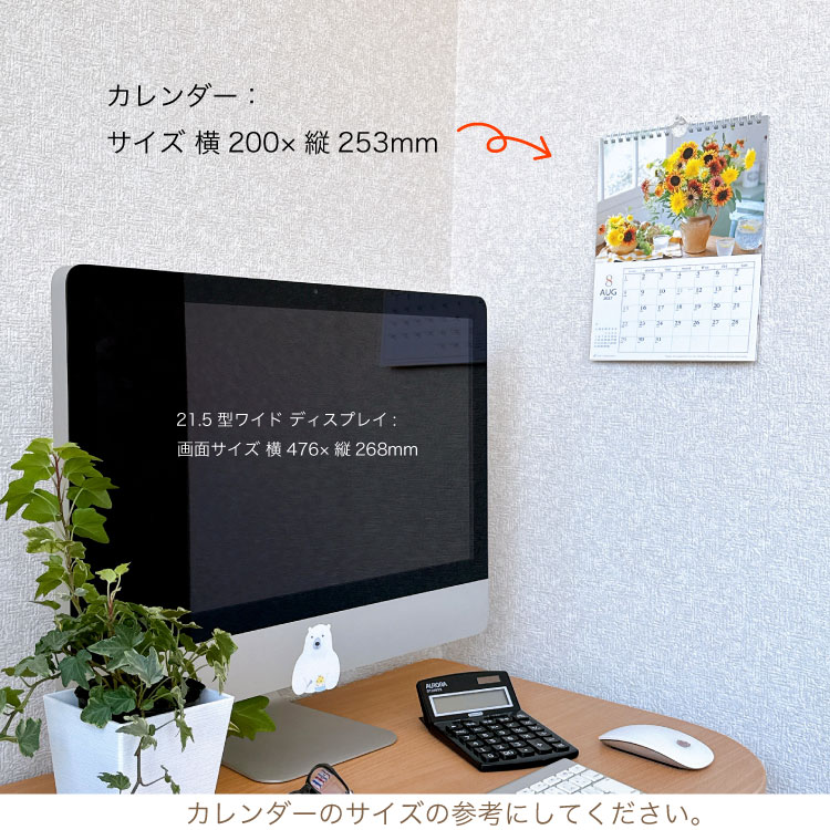 2027 Calendar 壁掛けカレンダー2...の詳細画像2