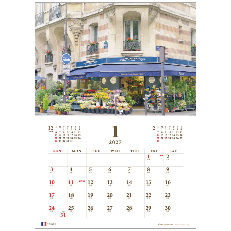 2027 Calendar 壁掛けカレンダー2...の詳細画像1