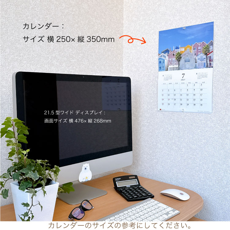 2027 Calendar 壁掛けカレンダー2...の詳細画像2