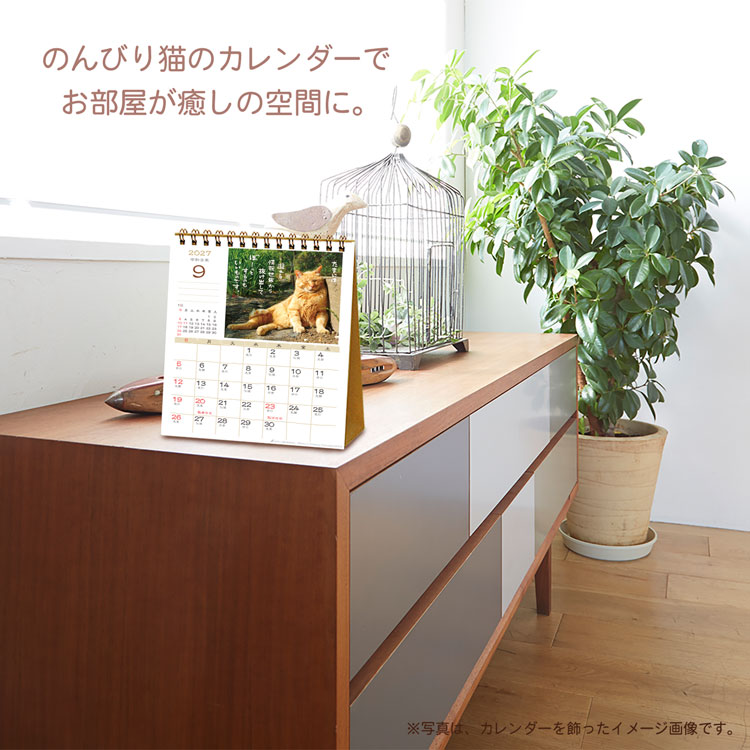 2027 Calendar 卓上カレンダー20...の詳細画像3