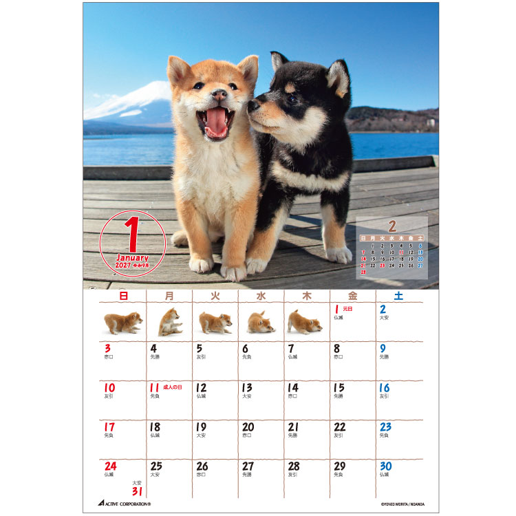 森田米雄 2027 Calendar 卓上カレ...の詳細画像1