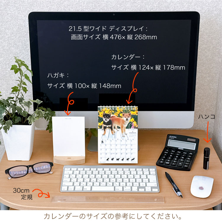 森田米雄 2027 Calendar 卓上カレ...の詳細画像2