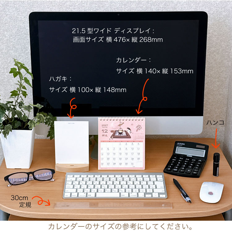 2027 Calendar 卓上カレンダー20...の詳細画像1
