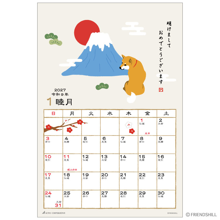 2027 Calendar 壁掛けカレンダー2...の詳細画像1