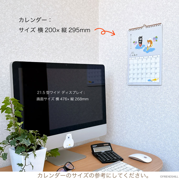 2027 Calendar 壁掛けカレンダー2...の詳細画像2