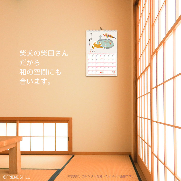 2027 Calendar 壁掛けカレンダー2...の詳細画像3
