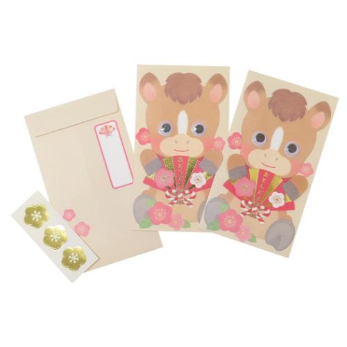 ポチ袋 ハンドメイド年賀ぽち袋 3枚入り 干支 目玉付 アクティブ