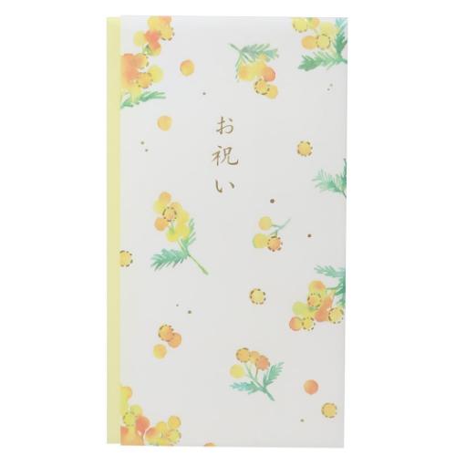 のし袋 三井ちかこ 祝儀袋 多当折 ミモザ お祝い袋 金封
