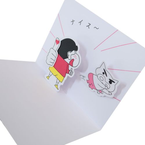 クレヨンしんちゃん ポップアップカード 立体 グリーティングカード 多目的1 アニメキャラクター｜cinemacollection｜04