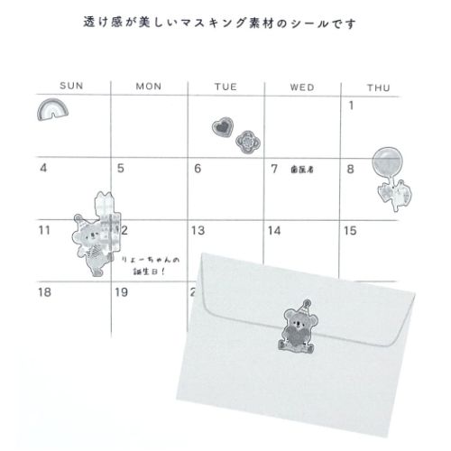 シールシート マスキングシール upcheeka アプチェカ くま アクティブコーポレーション デコシール デコレーション かわいい