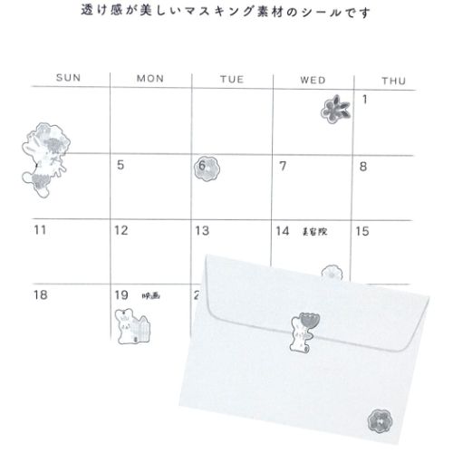 シールシート マスキングシール うさぎ upcheeka アプチェカ アクティブコーポレーション デコシール デコレーション かわいい