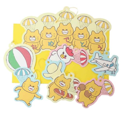 グリーティングカード ノラネコぐんだん ガーランドカード お祝い GN