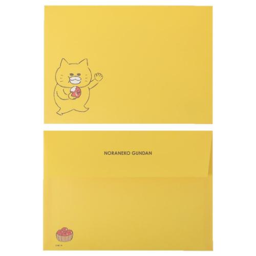 レターセット ノラネコぐんだん 手紙セット 便箋＆封筒