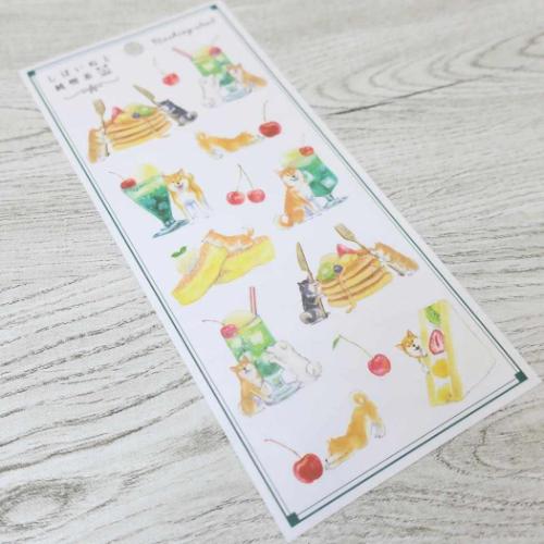 シールシート しばいぬと純喫茶マスキングシール 村田夏佳 犬 クリームソーダとパンケーキ アクティブコーポレーション デコレーション デコシール かわいい