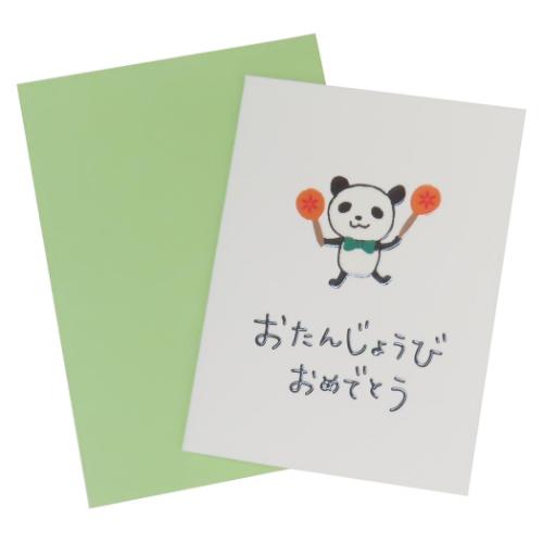 グリーティングカード choccoミニカード バースデー パンダ アクティブコーポレーション メッセージカード ギフトカード