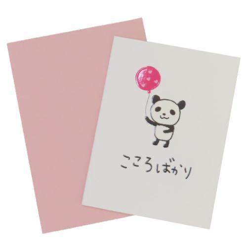 グリーティングカード choccoミニカード 多目的 パンダ アクティブコーポレーション メッセージカード ギフトカード