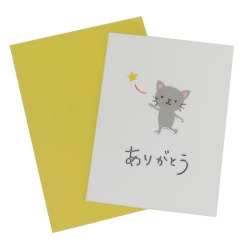 グリーティングカード choccoミニカード サンキュー ねこ アクティブコーポレーション メッセージカード ギフトカード