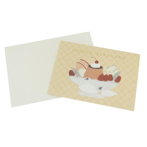 グリーティングカード メッセージカード トビマツショウイチロウ バースデー プリンアラモード アクティブコーポレーション 封筒付き