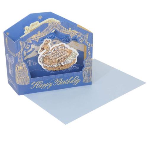 メッセージカード いのうえ彩 グリーティングカード スワンシュー