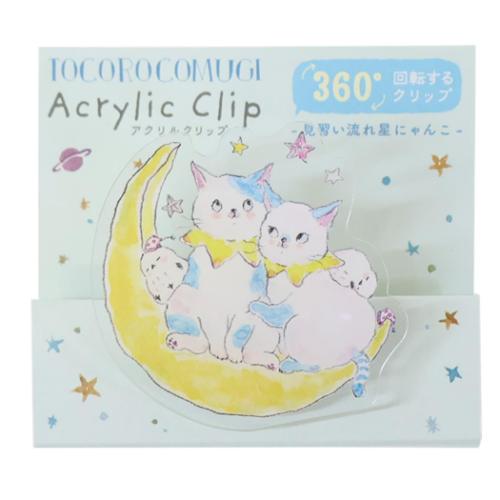 クリップ サンリオキャラクターズ アクリルクリップ シロタン シナモン