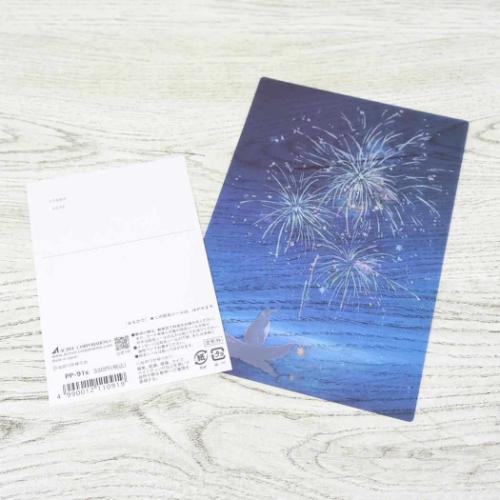 POSTCARD ながつかゆうか 夏柄クリアポストカード 1枚入り おもひで