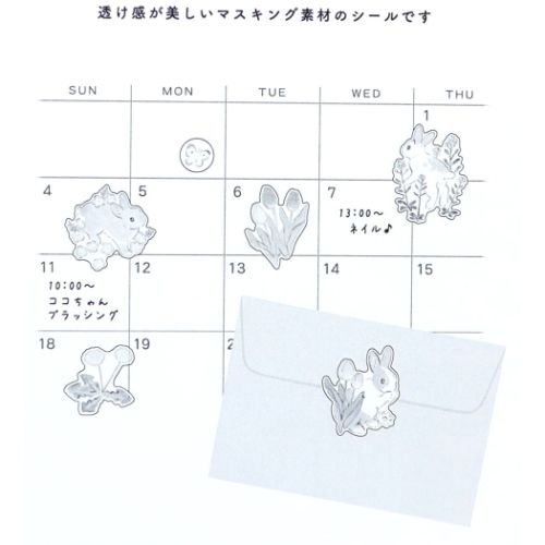 シールシート マスキングシール 春柄 うさぎ2 アクティブコーポレーション