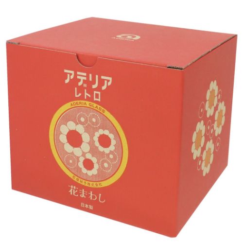 保存容器 貯蔵びん1L アデリアレトロ 花まわし アデリア レードル付き 取手付き 持ち手付 貯蔵瓶